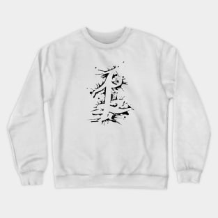 Shadowhunters rune / The mortal instruments - Parabatai rune - voids and outline splashes (black) - Clary, Alec, Jace, Izzy, Magnus - Malec Crewneck Sweatshirt